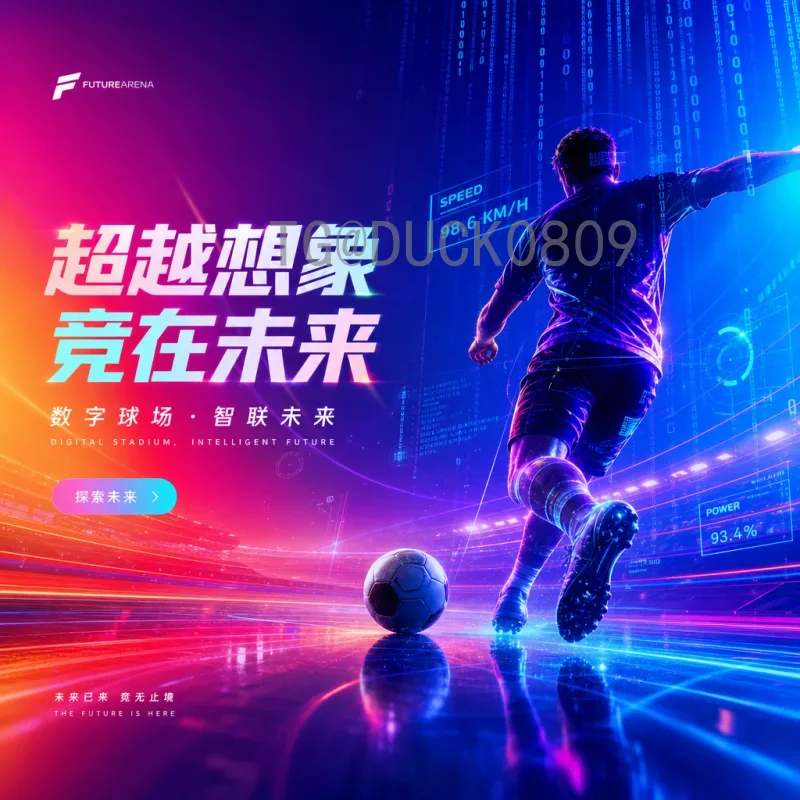 详细解析2026年世界杯巴西队：阵容、战术与夺冠前景